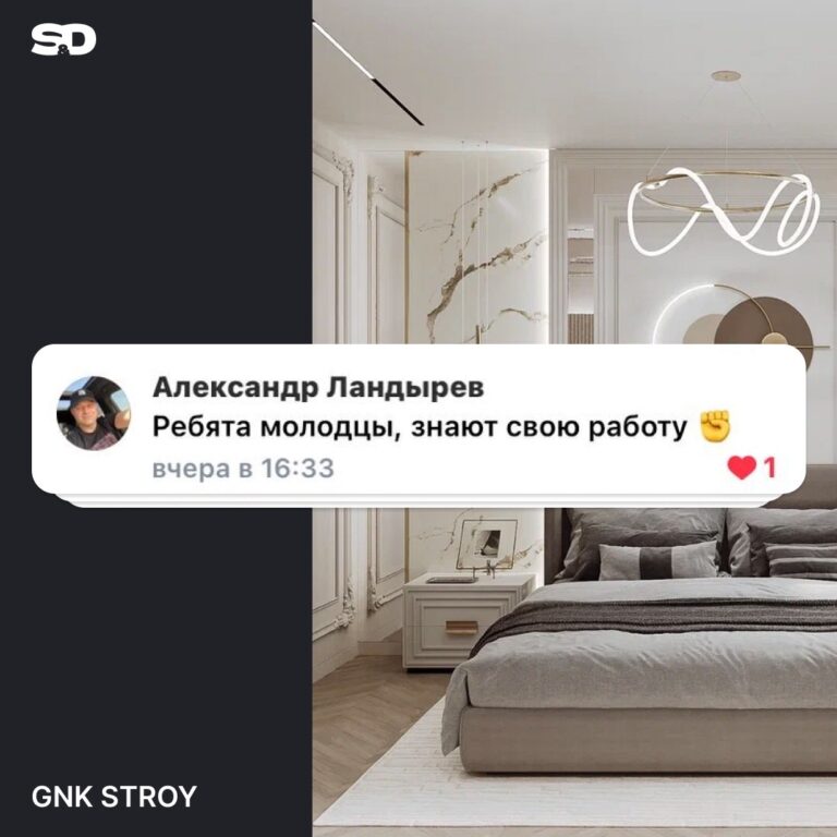 сайт для строительной компании