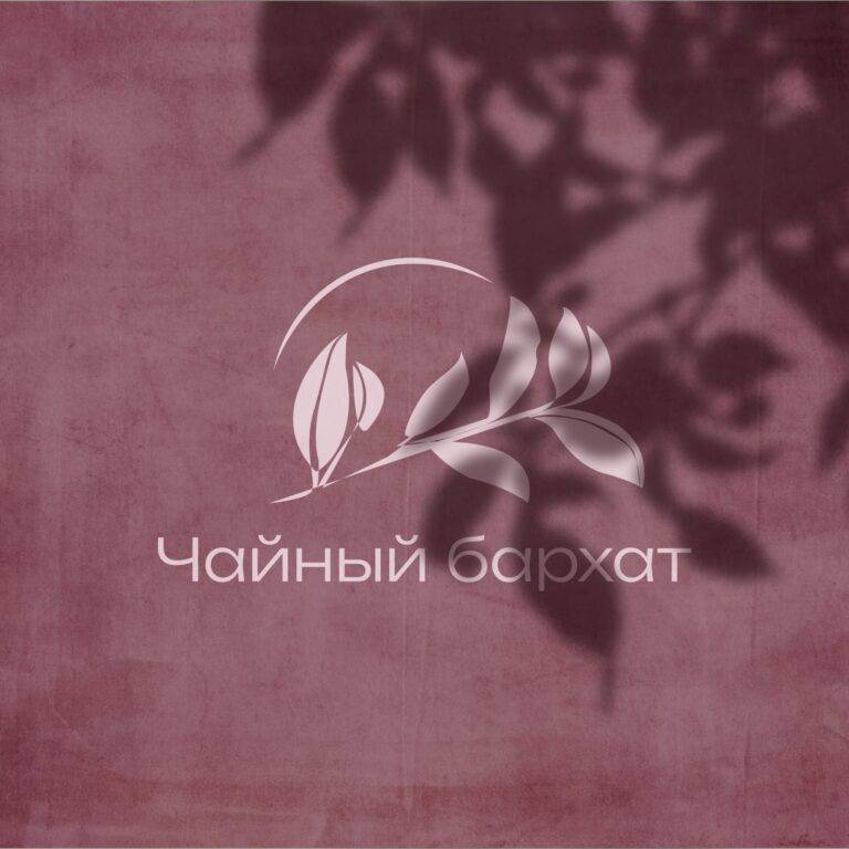 логотип и наклейка для чайного магазина