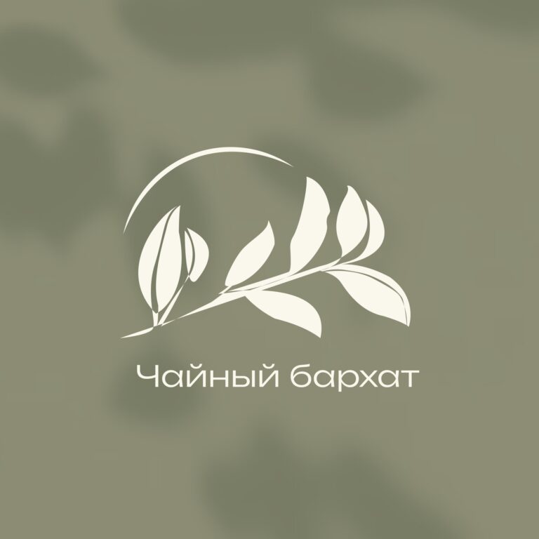 логотип и наклейка для чайного магазина