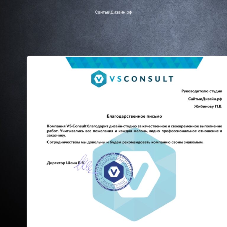 фирменный стиль для оценочной компании