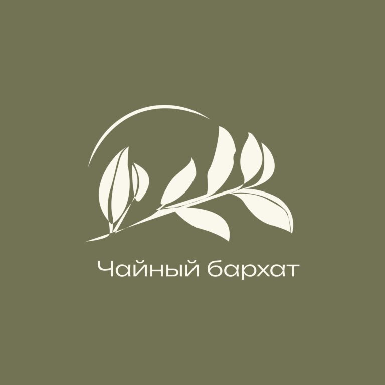 логотип и наклейка для чайного магазина
