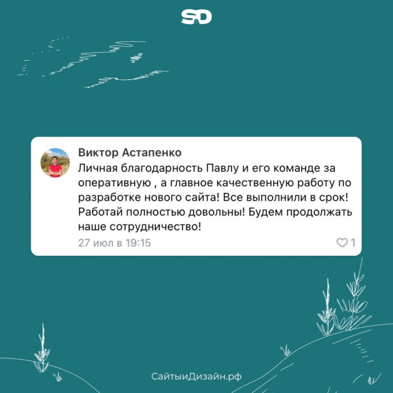 сайт загородного клуба
