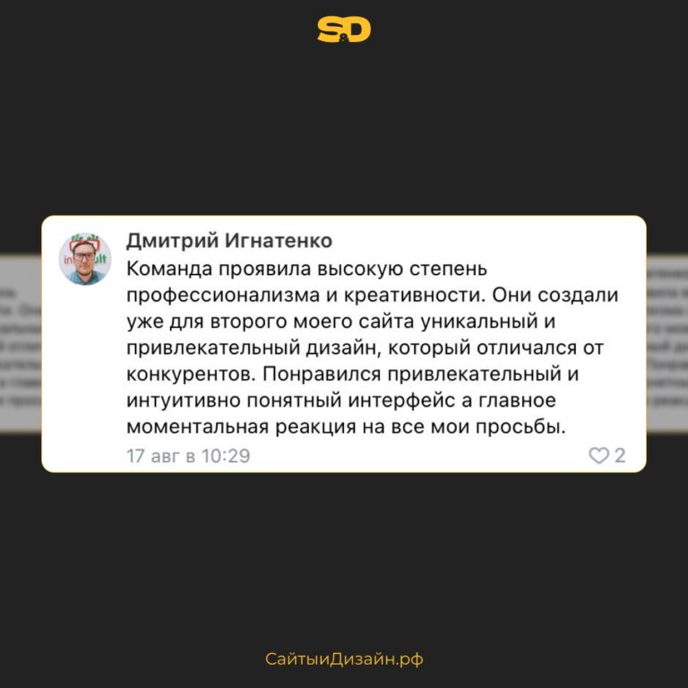 сайт для студии анимации