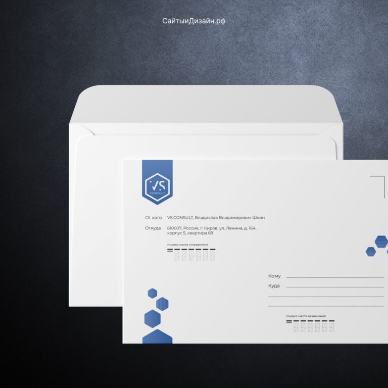 фирменный стиль для оценочной компании