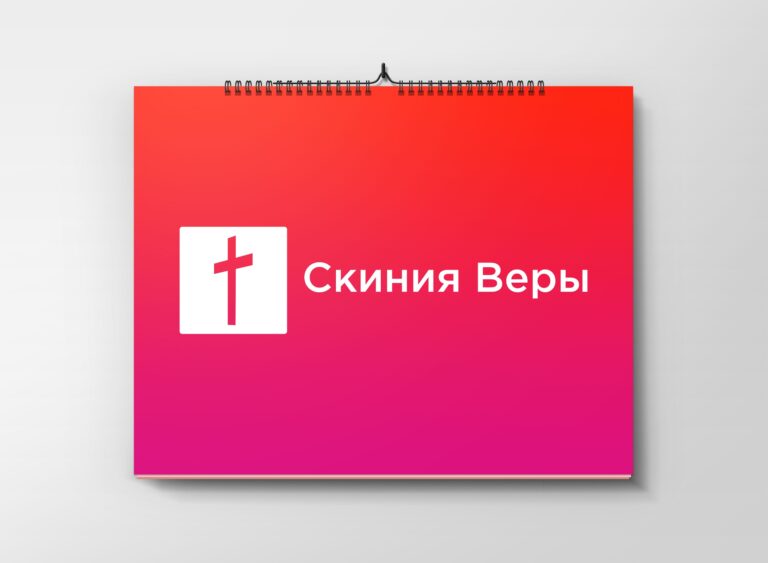 варианты логотипа для церкви