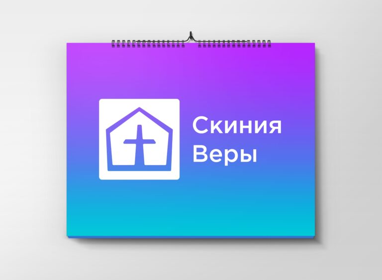 варианты логотипа для церкви