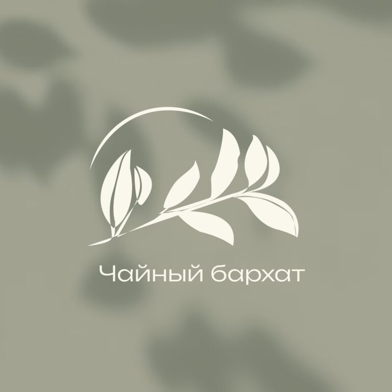 логотип и наклейка для чайного магазина