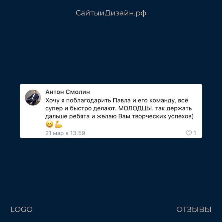 Логотип для строительной компании